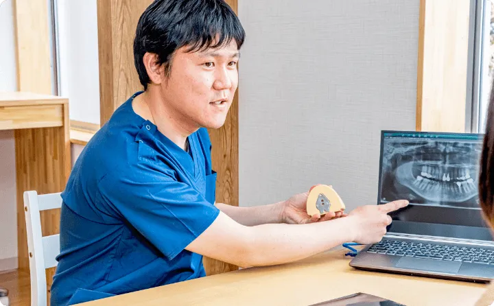 おざき歯科クリニック